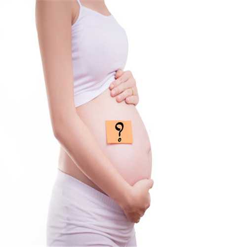 代孕费用在多少-广州生孩子能代孕吗_抗精子抗体会不会影响到怀孕？